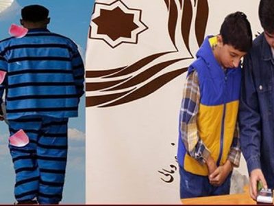 آزادی زندانی غیرعمد با کمک مالی دانش‌آموزان اردبیلی