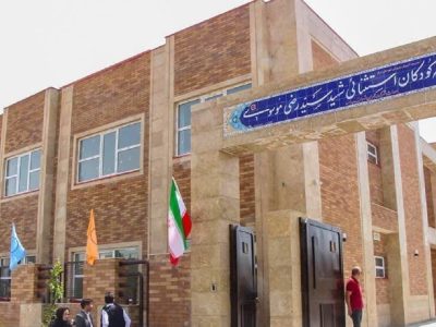 افتتاح نخستین مدرسه هوشمند در شهر جدید سهند