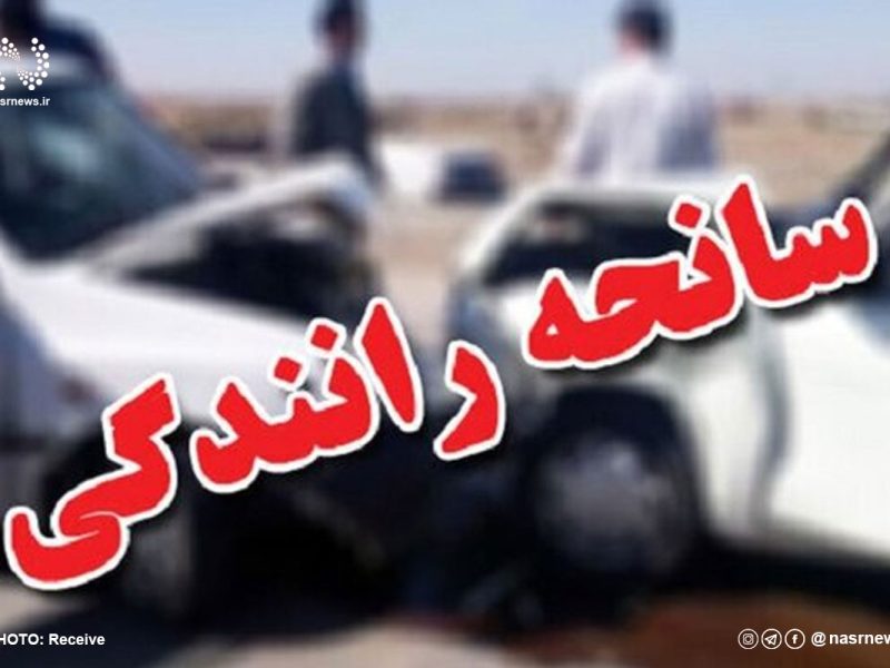 یک فوتی و سه مصدوم در سانحه رانندگی شهرستان هشترود  