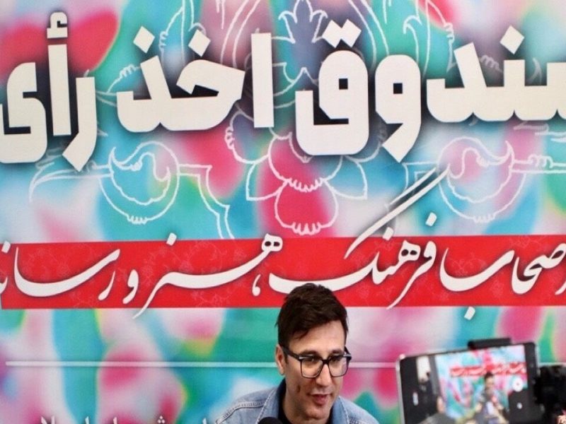 عدم حضور در انتخابات، حق اعتراض را از ما سلب می‌کند