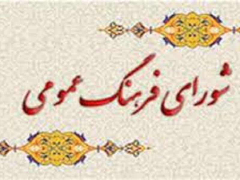 برگزاری سومین دوره جشنواره حیدربابای شهریار در روستای خشکناب شهرستان بستان آباد