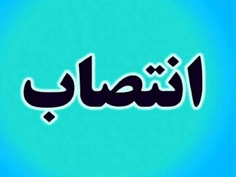 انتخاب رییس هیئت آمادگی جسمانی و تندرستی آذربایجان شرقی
