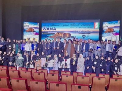 کنگره بین المللی «وانا» در ارومیه به کار خود پایان داد