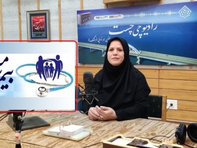 ۶۵ درصد جمعیت آذربایجان غربی تحت پوشش بیمه سلامت