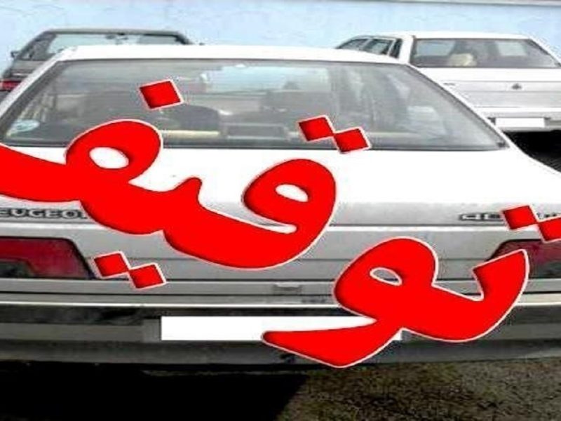 توقیف ۶۰ دستگاه خودروی حادثه ساز در مراغه