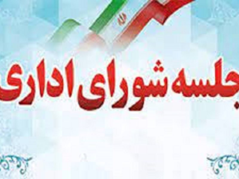 رسیدگی به مشکلات مردم باید از اولویت‌های کاری باشد
