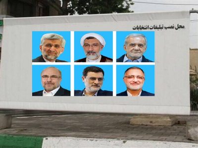 اختصاص ۳۲۰ نقطه از شهرستان ارومیه برای تبلیغ داوطلبان ریاست جمهوری