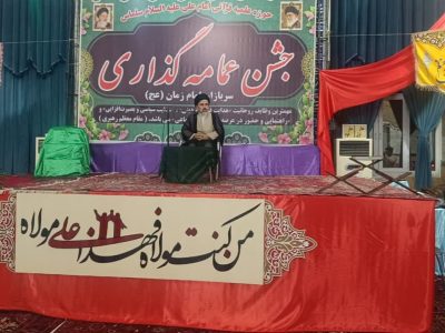 حضور پرشور مردم در انتخابات ریاست جمهوری ضروری است