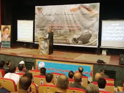 گرامیداشت یاد شهدای بمباران شیمیایی سردشت