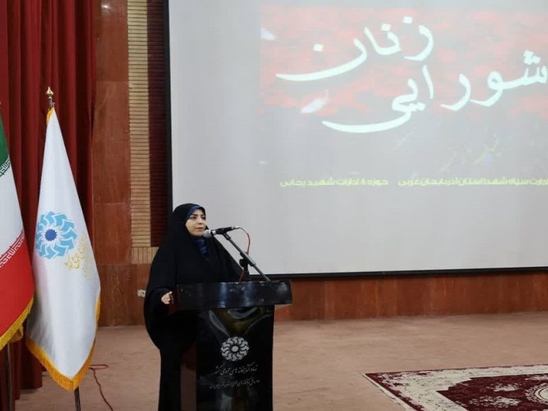 همایش «زنان عاشورایی» در آذربایجان غربی