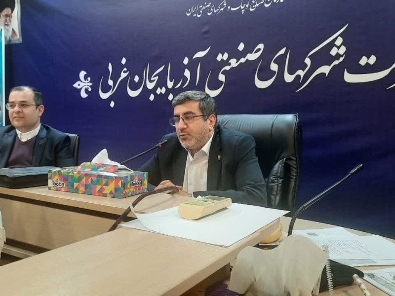 واگذاری ۹۰۸ هکتار زمین به واحد‌های تولیدی آذربایجان غربی