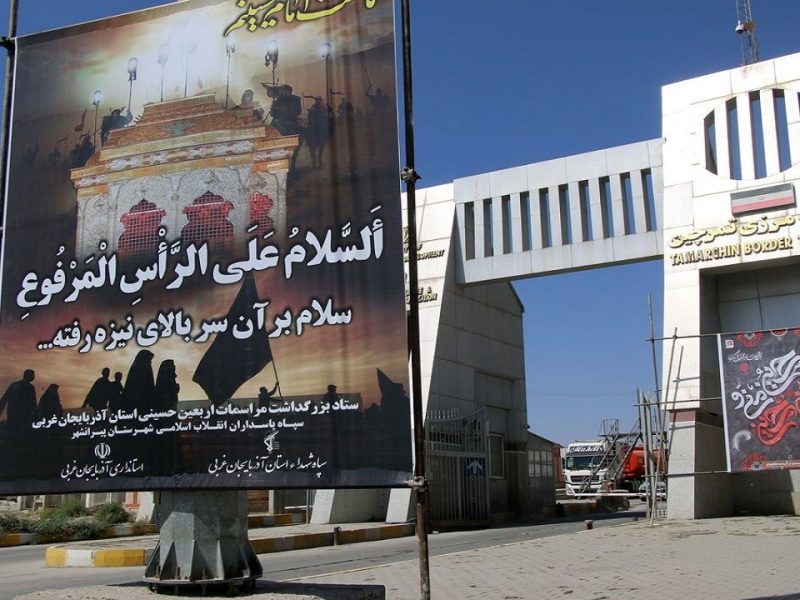 آمادگی پایانه مرزی تمرچین برای میزبانی از زائرین اربعین حسینی