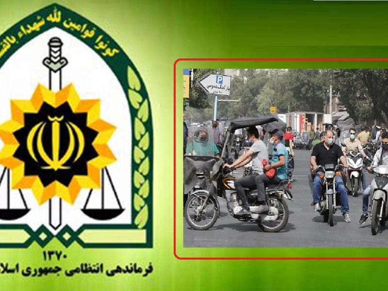 آغاز اجرای طرح ترافیکی آرامش و امنیت در آذربایجان غربی