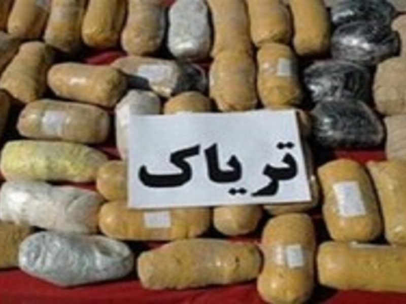 کشف بیش از ۴ کیلو تریاک در خوی