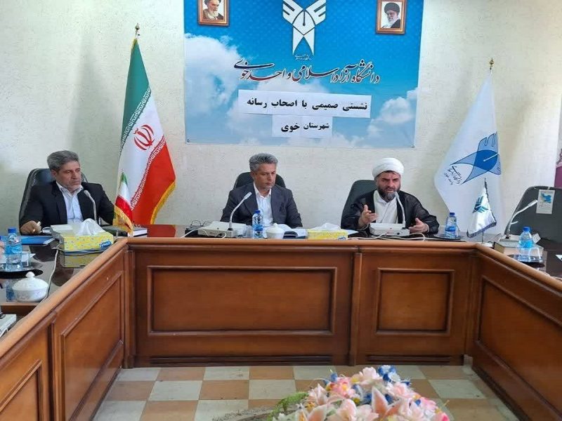 دانشگاه آزاد اسلامی خوی در یک قدمی بین المللی شدن