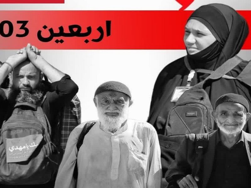 شکسته شدن رکورد تردد زائرین خارجی از تمرچین