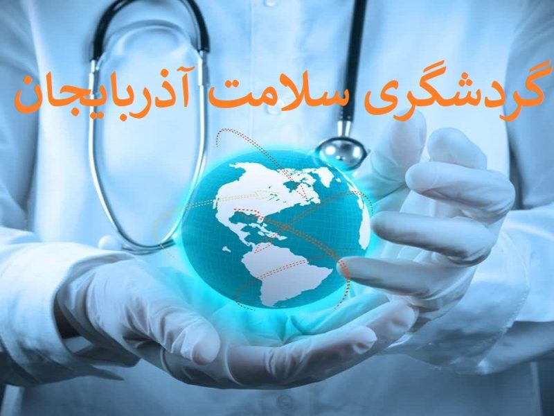 صدور نخستین گواهینامه حرفه‌ای کسب‌ و کار‌ در فضای مجازی