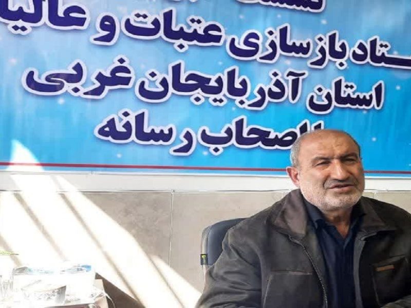کمک پنج میلیارد تومانی مردم آذربایجان غربی برای بازسازی و توسعه عتبات عالیات