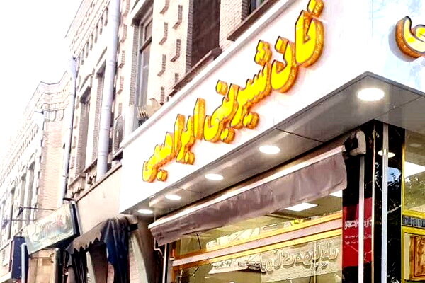 صدور اخطاریه برای مشاغل دارای تابلوهای ناهمگون با بافت تاریخی تبریز