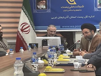 به روز رسانی ۸۰ درصد کد پستی ها در آذربایجان غربی