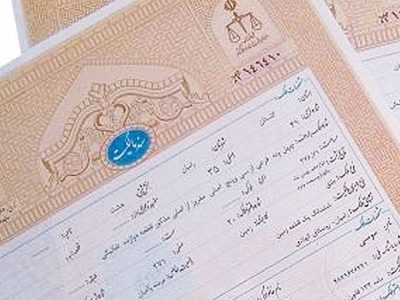 صدور ۱۲۰۰ برگ سند دیگر برای اراضی ملی و دولتی آذربایجان غربی