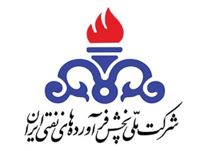 کسب رتبه برتر کشوری توسط روابط عمومی شرکت نفت منطقه ارومیه