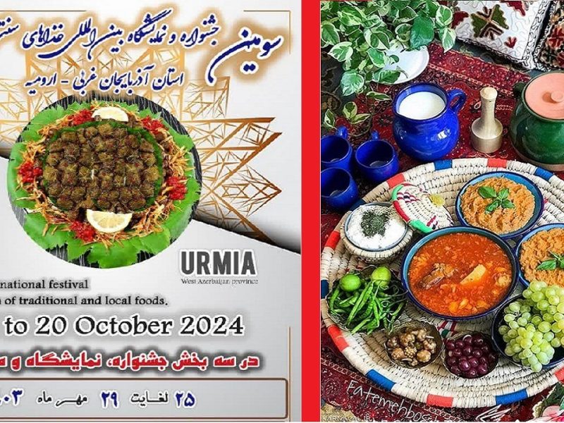 رقابت سرآشپزان ملی و بین المللی در ارومیه
