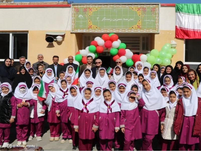 بهره برداری از مدرسه ۶ کلاسه خیرساز خوی