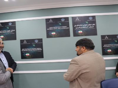 ایجاد نخستین دفتر حمایت حقوقی از اتباع خارجی کشور در ارومیه