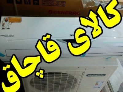 کشف کولر‌های گازی قاچاق در پیرانشهر