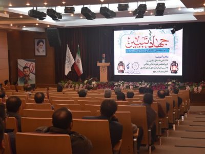 آغاز سومین دوره آموزشی جهاد تبیین ویژه کارکنان شهرداری تبریز