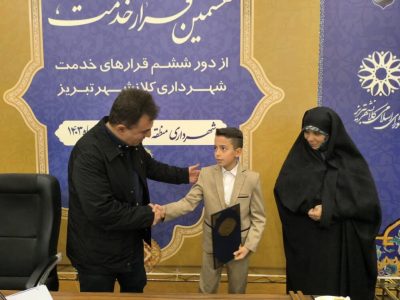 صدور حکم اولین شهردار مدرسه تبریز