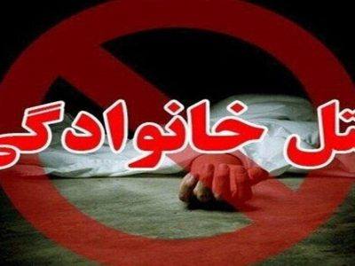 مرد خانه در ارومیه به قتل رسید