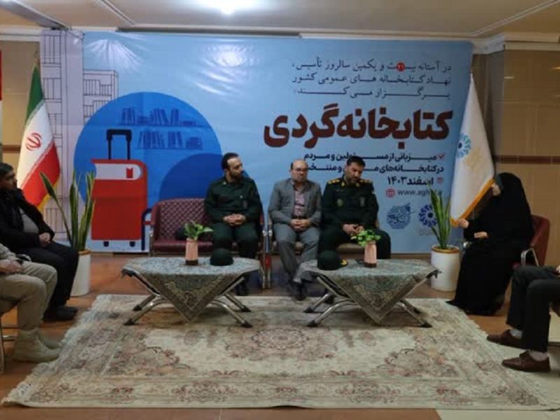 اجرای طرح کتابخانه‌گردی در ۲۷ کتابخانه عمومی آذربایجان‌غربی