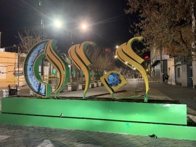 نصب سه المان نوروزی جدید در بافت مرکزی تبریز