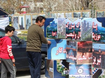 برپایی کمپ گردشگری ویژه مسافران نوروزی در پارک مسافر با امکانات رفاهی و تفریحی و اینترنت رایگان