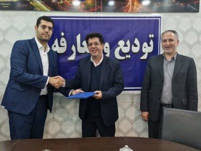 مدیر حراست منطقه یک تودیع و معارفه شد
