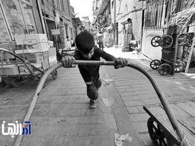 روز جهانی مبارزه با کار کودکان