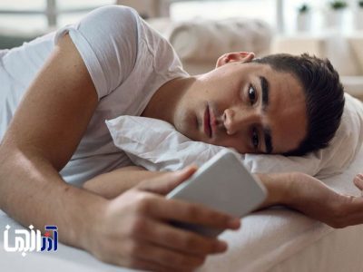 بعد از بیدار شدن از خواب گوشی را چک نکنید!