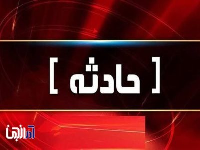 حادثه تلخ مقابل تالار عروسی در مرند
