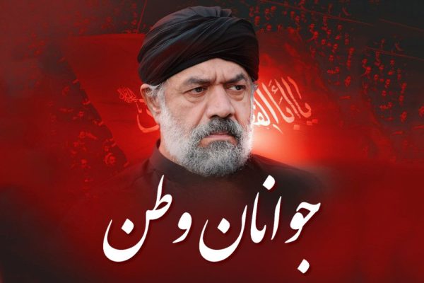 دانلود مداحی جدید حاج محمود کریمی