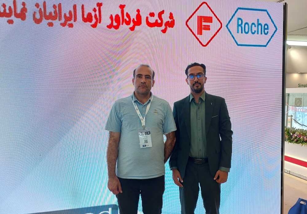 حضور مدیران آزمایشگاه بهبود در کنگره بین المللی ارتقای کیفیت خدمات آزمایشگاهی
