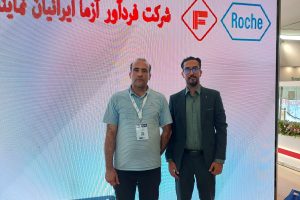 حضور مدیران آزمایشگاه بهبود در کنگره بین المللی ارتقای کیفیت خدمات آزمایشگاهی